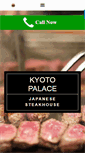 Mobile Screenshot of kyotopalace.com